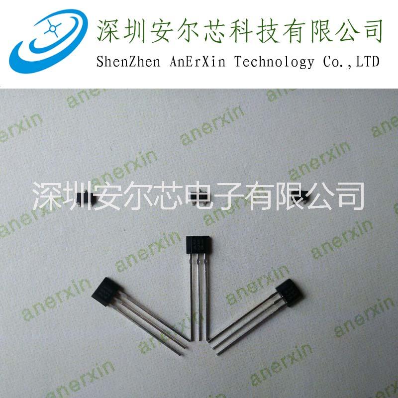 新款全極微功耗霍爾開關(guān)  AR168 霍爾貼片芯片  霍爾元器件