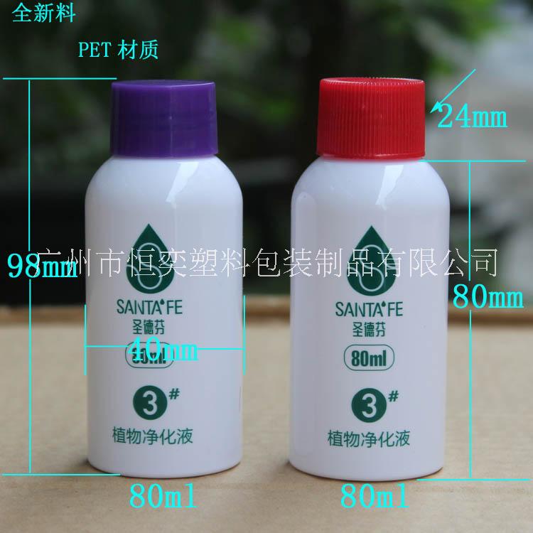 ml塑料瓶圖片/ml塑料瓶樣板圖 (2)