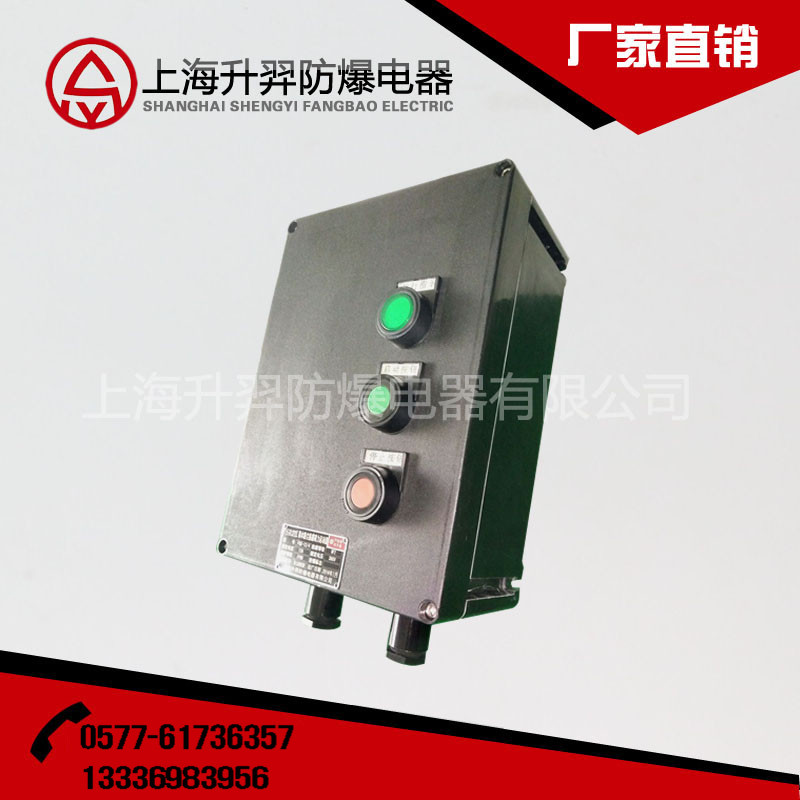 控制箱圖片/控制箱樣板圖 (3)