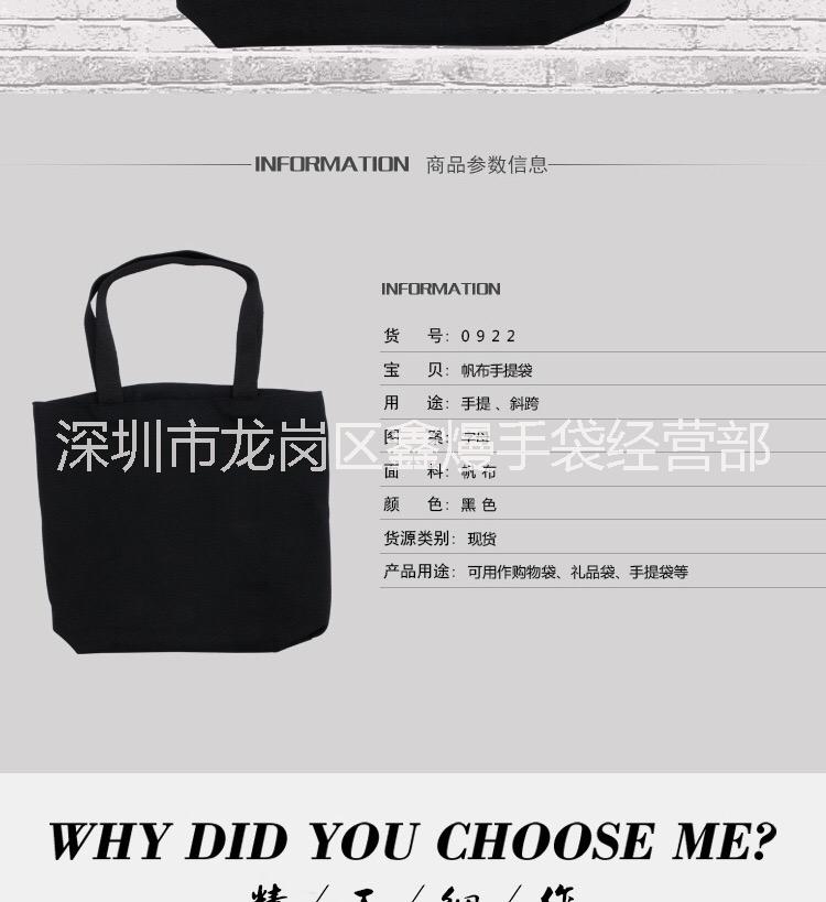 加厚購物袋圖片/加厚購物袋樣板圖 (3)