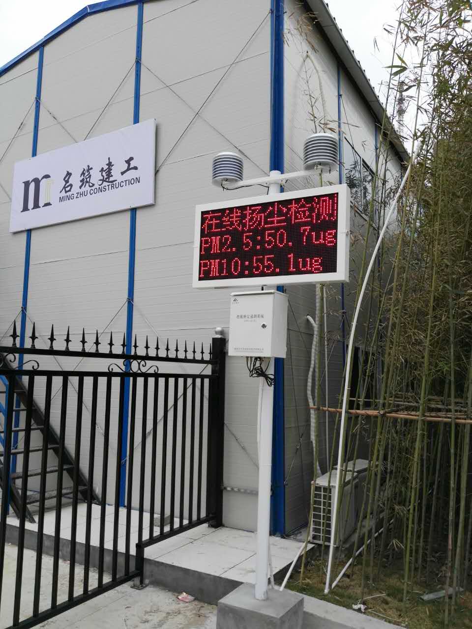 工地揚塵圖片/工地揚塵樣板圖 (2)