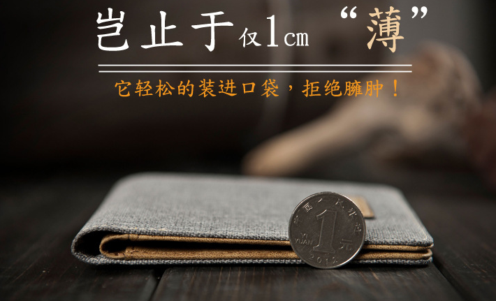 足球隊(duì)錢包圖片/足球隊(duì)錢包樣板圖 (4)