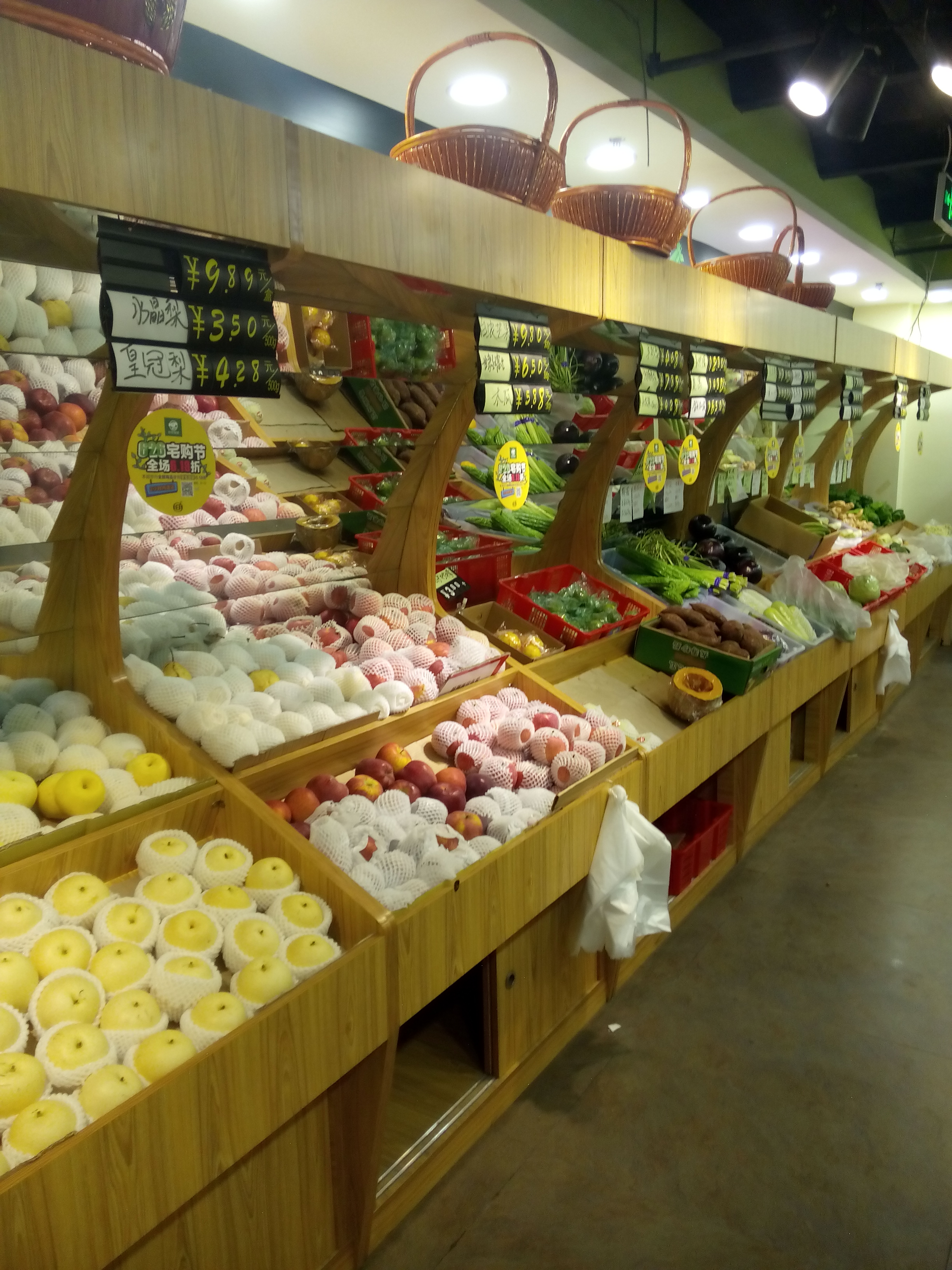 北京東方勝豪貨架廠圖片/北京東方勝豪貨架廠樣板圖 (4)