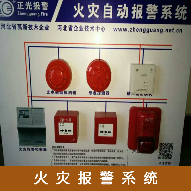 貴陽火災報警器安裝維修圖片