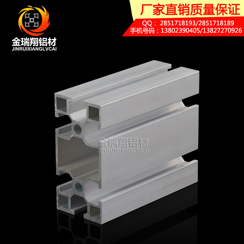 低價批發(fā)國標(biāo)電泳2040A鋁型材圖片/低價批發(fā)國標(biāo)電泳2040A鋁型材樣板圖 (2)