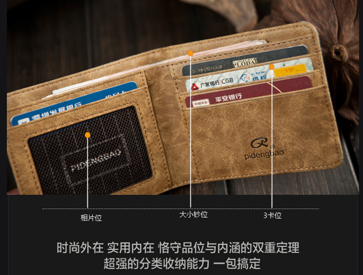 足球隊(duì)錢包圖片/足球隊(duì)錢包樣板圖 (2)