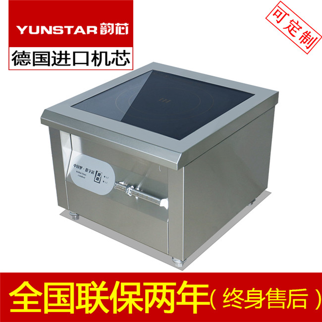臺式電磁爐灶_大功率熬湯爐圖片