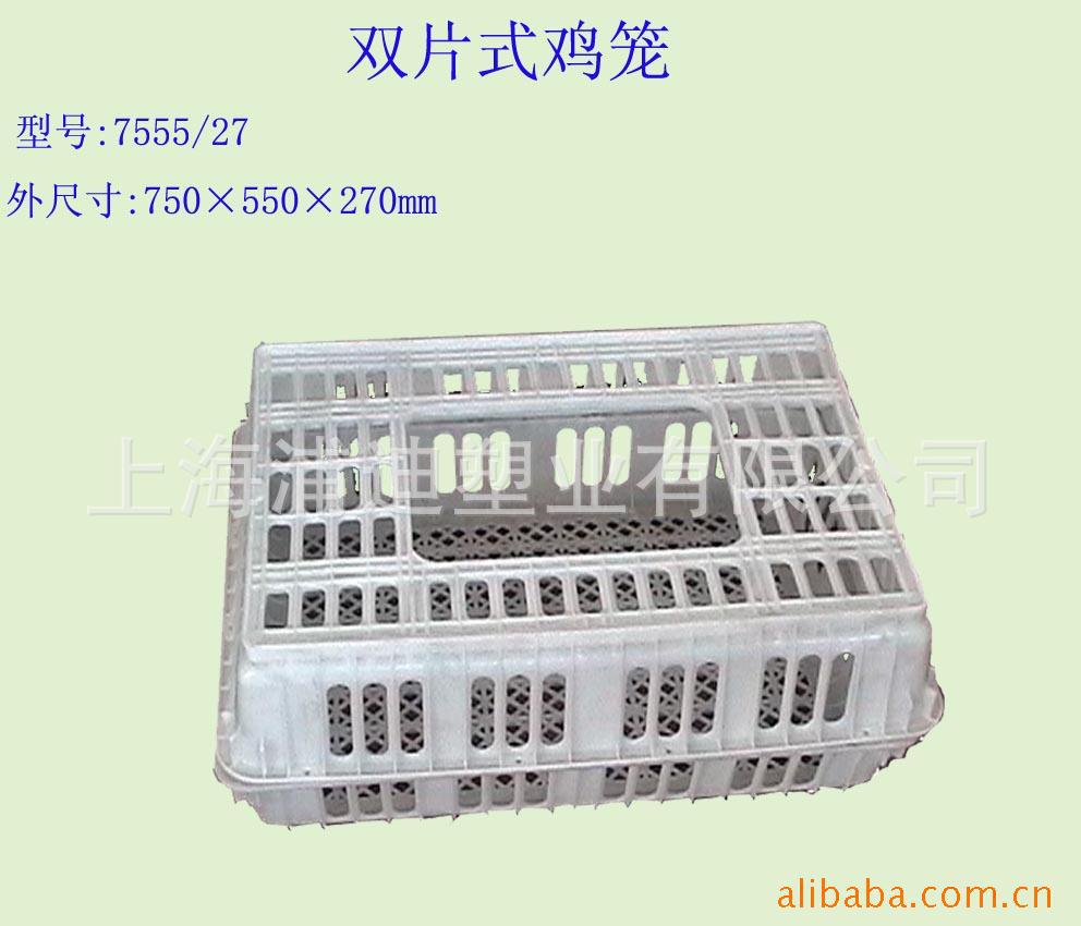 廠家推薦 塑料雞籠特色雙片式雞籠 優(yōu)質(zhì)橢圓形雞籠