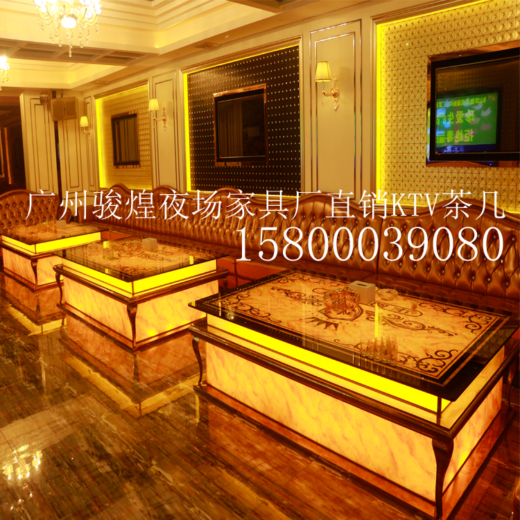 新款KTV茶幾   供應(yīng)KTV茶 廣州新款KTV茶幾 供應(yīng)KTV茶