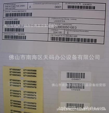 可移貼紙圖片/可移貼紙樣板圖 (3)