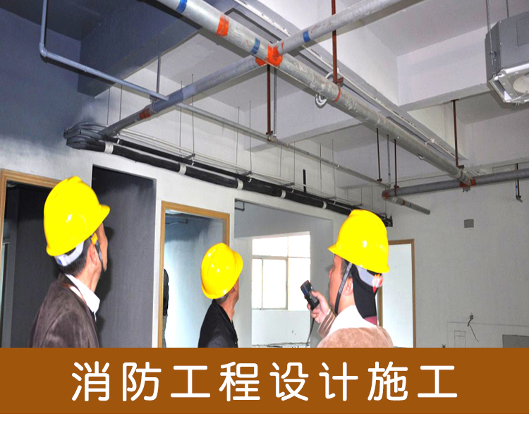 貴陽消防管道改造圖片/貴陽消防管道改造樣板圖 (3)