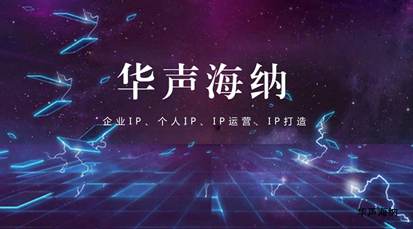IP打造圖片/IP打造樣板圖 (4)