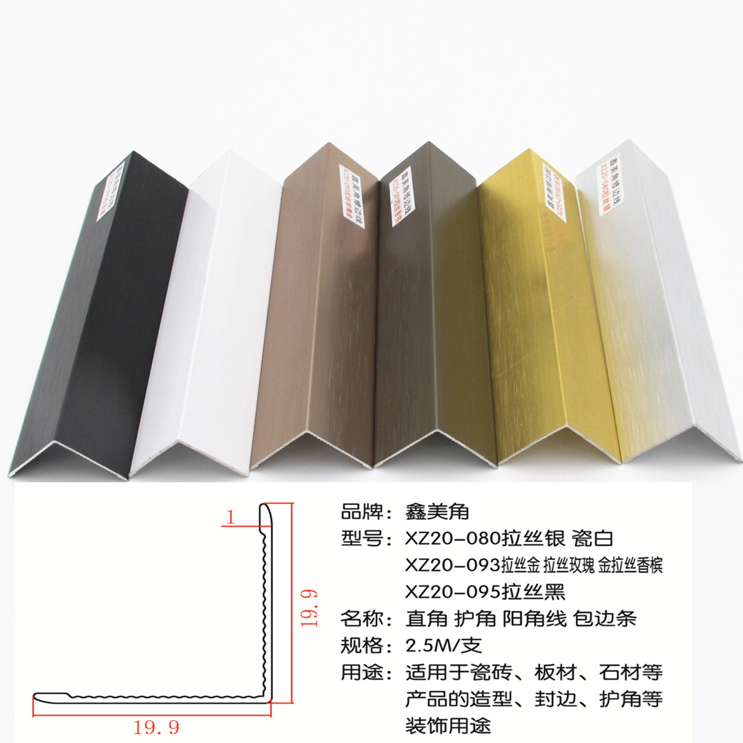 陽(yáng)角線圖片/陽(yáng)角線樣板圖 (2)