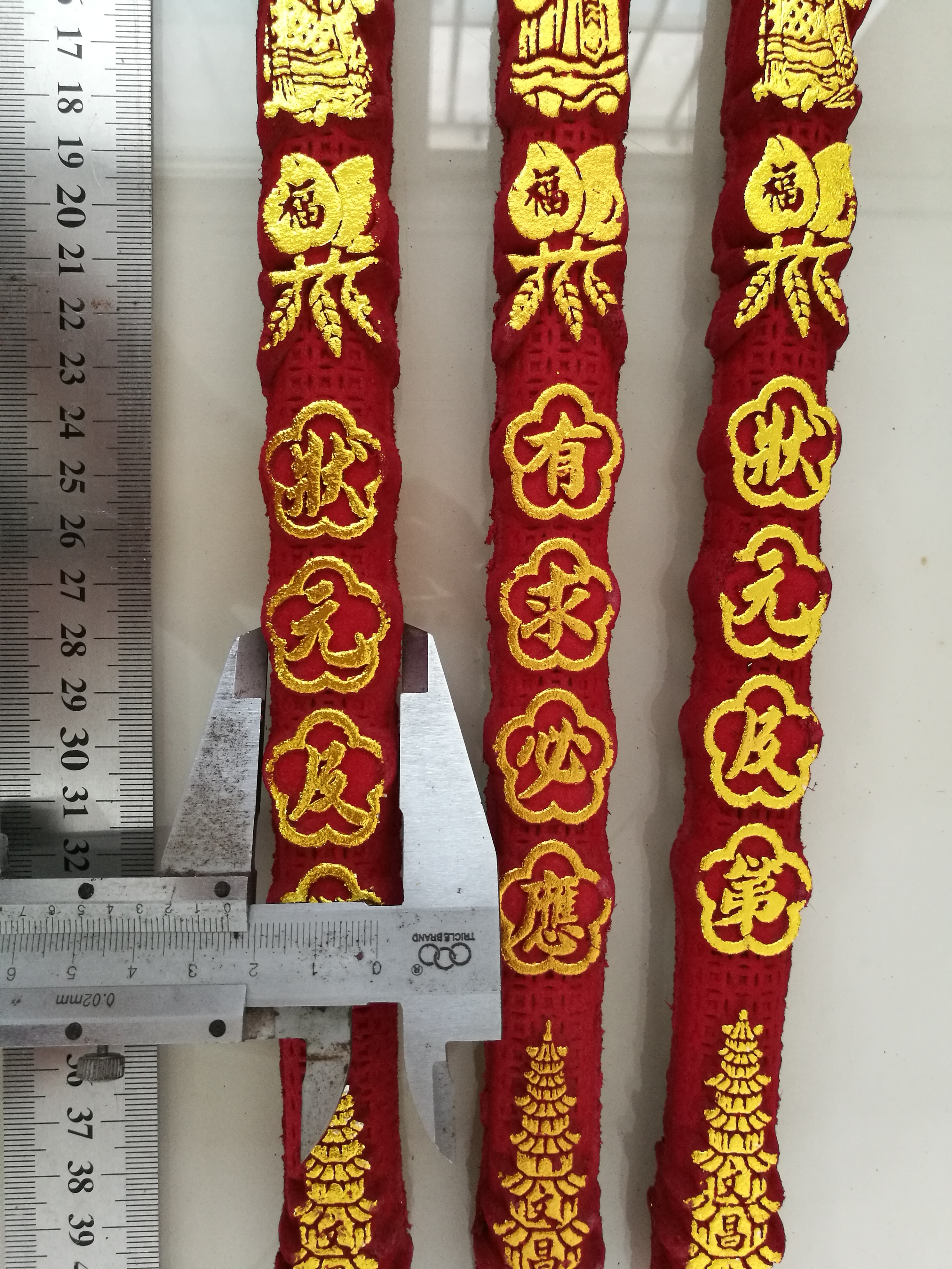 金榜題名圖片/金榜題名樣板圖 (4)