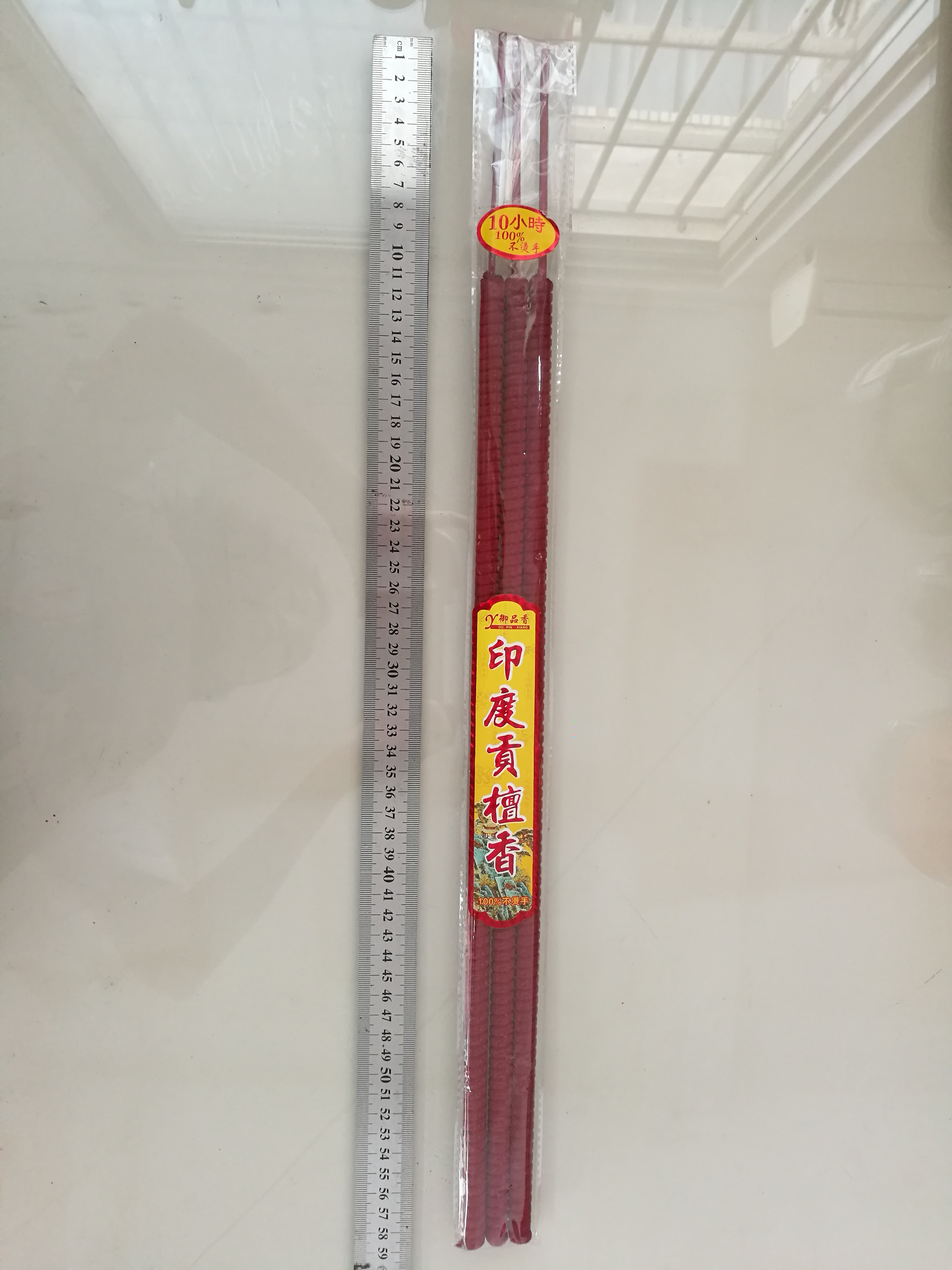 ZDX004平安鐘點(diǎn)小時(shí)香，小時(shí)香批發(fā)，小時(shí)香廠家，小時(shí)香出廠