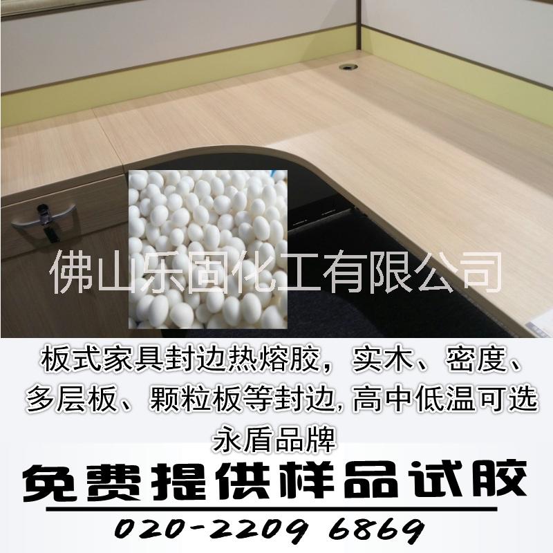 熱熔膠顆粒圖片/熱熔膠顆粒樣板圖 (3)