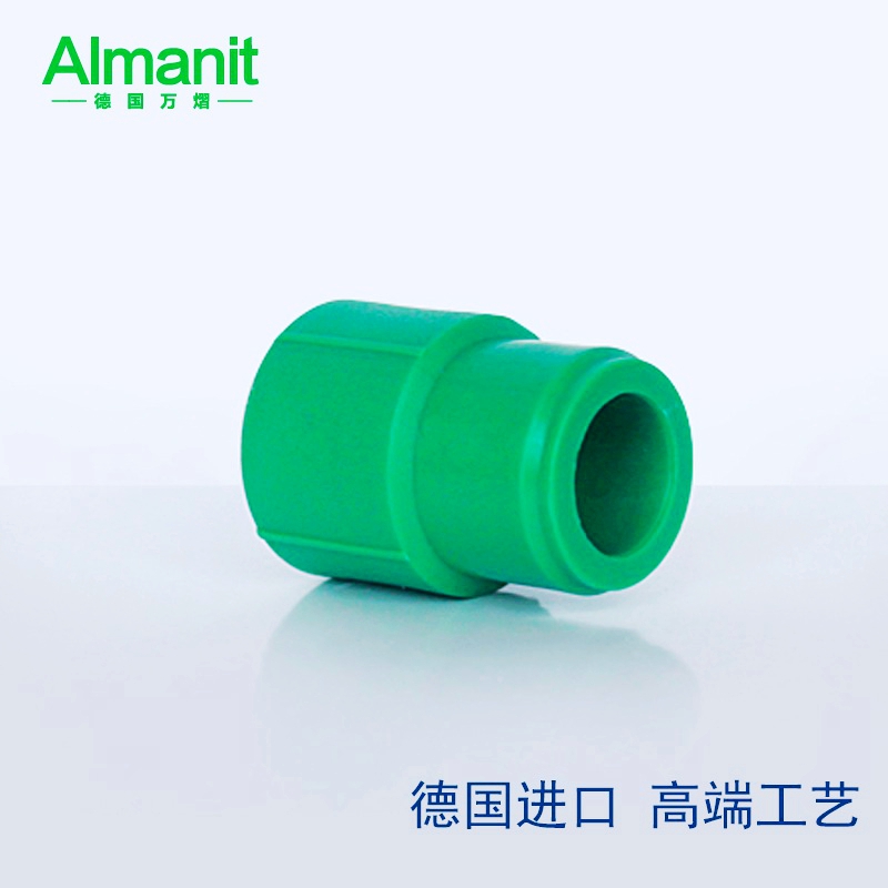 家裝水管品牌進口ppr水管