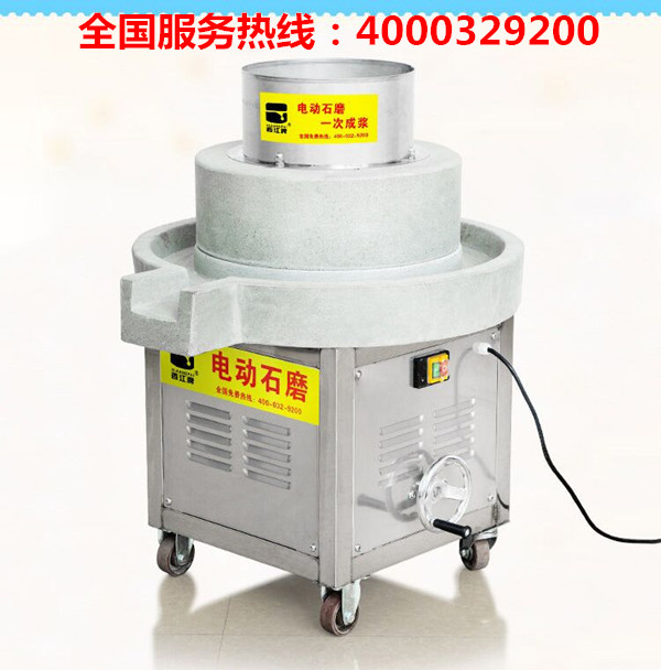 廣州市電動(dòng)石磨機(jī)新技術(shù)-西江石磨廠家采用新技術(shù)磨漿