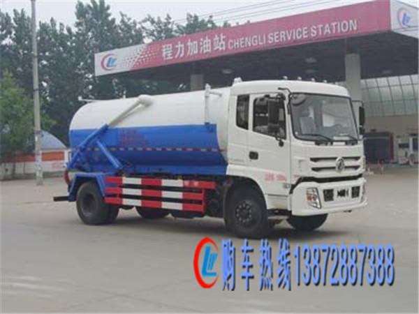 東風(fēng)145/153型吸污車(chē)圖片