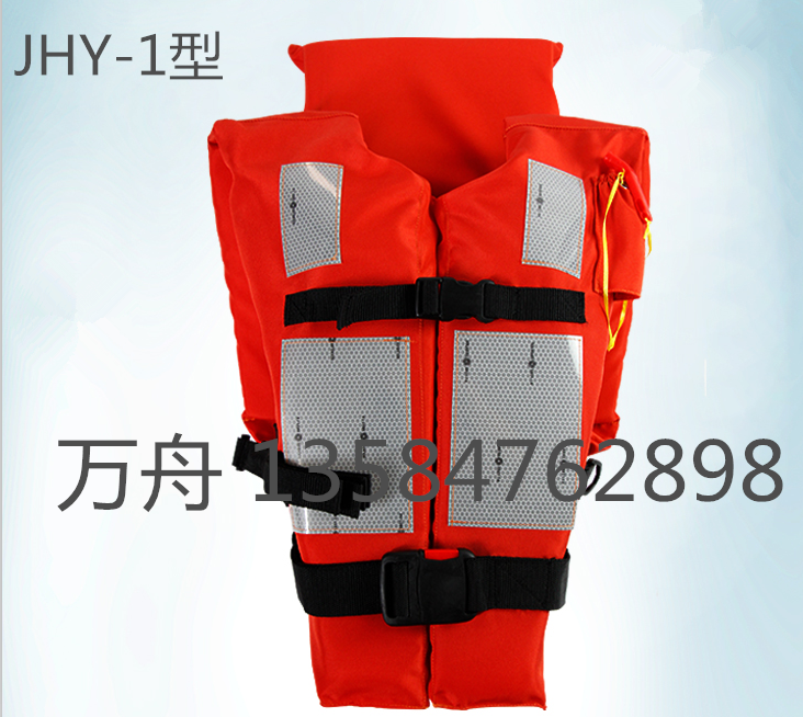 船用 消防 救生衣圖片/船用 消防 救生衣樣板圖 (2)