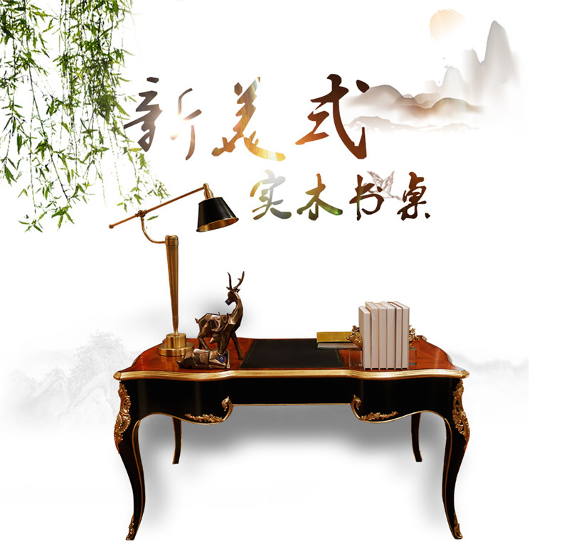 書桌尺寸，實木書桌價格，實木書桌圖片