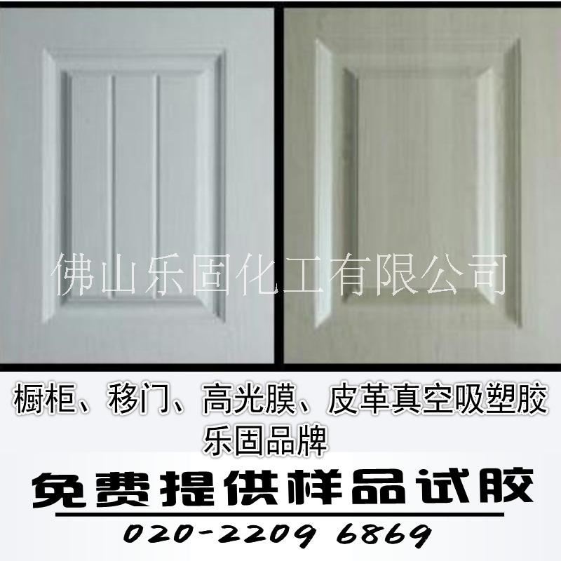 真空吸塑膠圖片/真空吸塑膠樣板圖 (3)