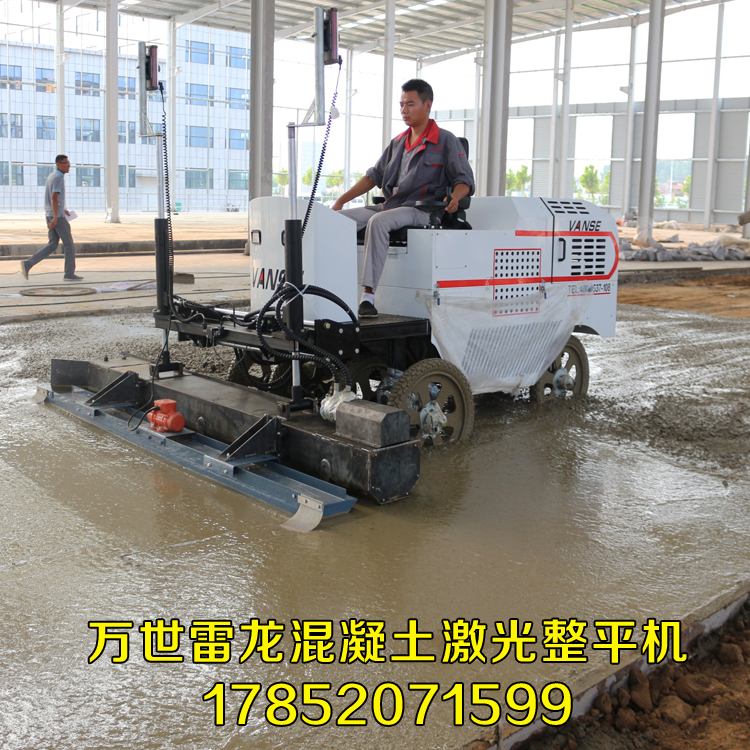 雷龍激光整平機(jī)，激光攤鋪機(jī)圖片