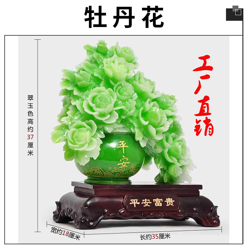 牡丹花圖片/牡丹花樣板圖 (1)