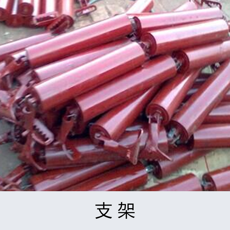 輸送帶支架圖片/輸送帶支架樣板圖 (3)