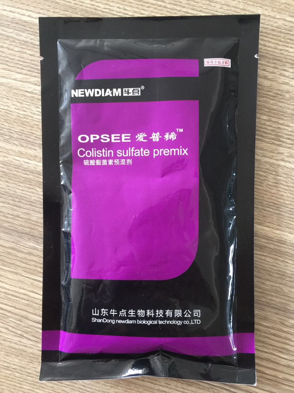 愛普?。╨iu酸黏菌素預(yù)混劑） 諸城愛普稀（liu酸黏菌素預(yù)混劑