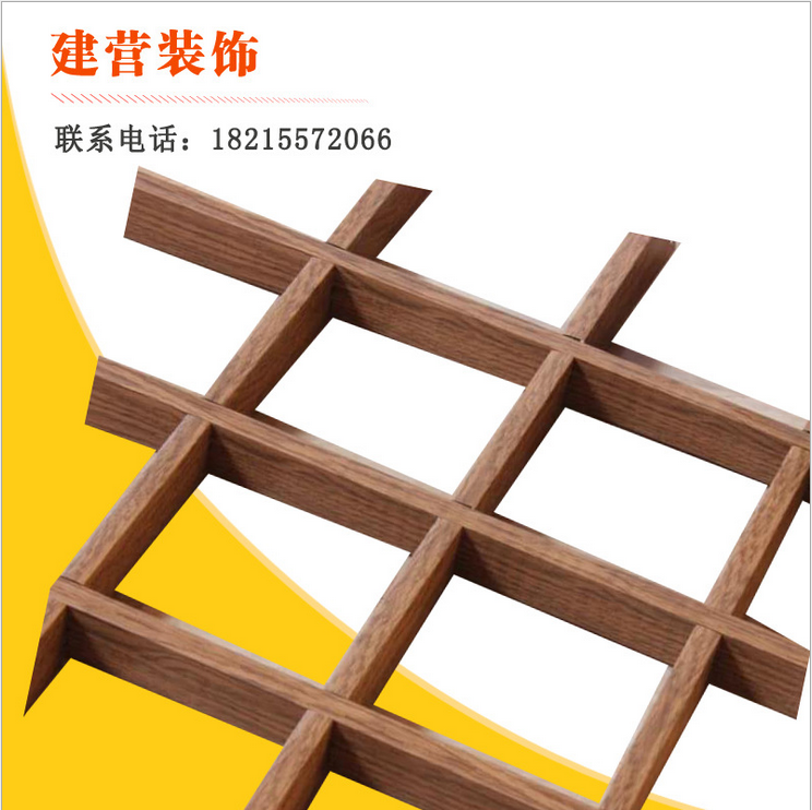 滾涂格柵天花圖片/滾涂格柵天花樣板圖 (1)