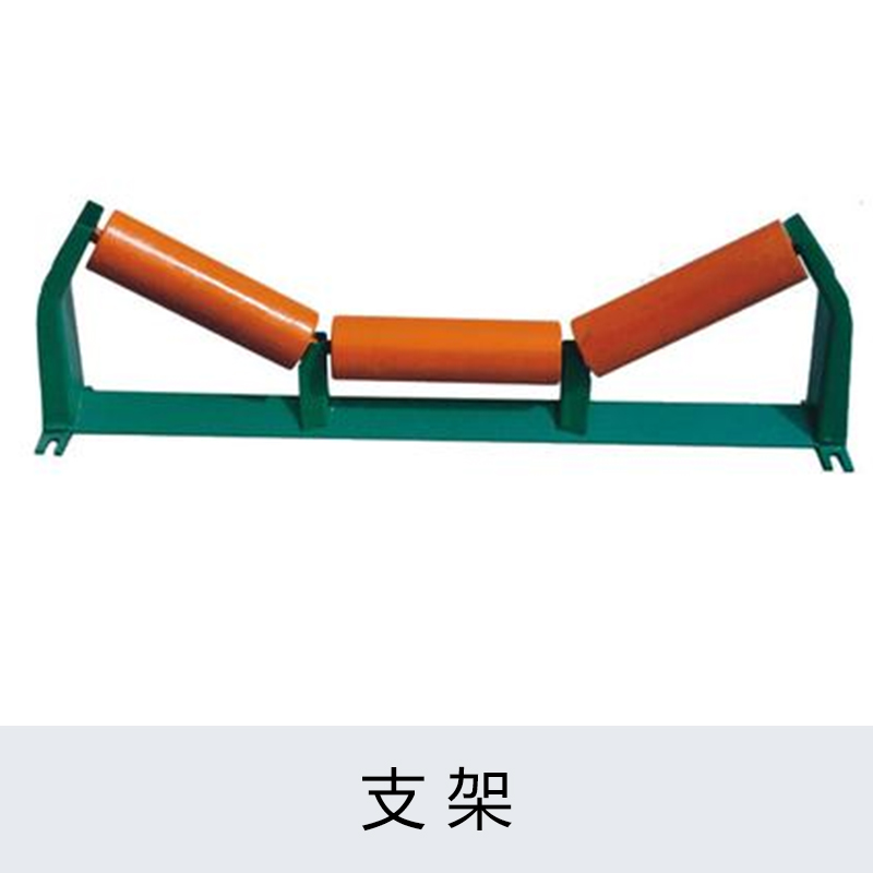 輸送帶支架圖片/輸送帶支架樣板圖 (1)