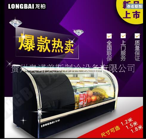 冷藏展示柜圖片/冷藏展示柜樣板圖 (4)