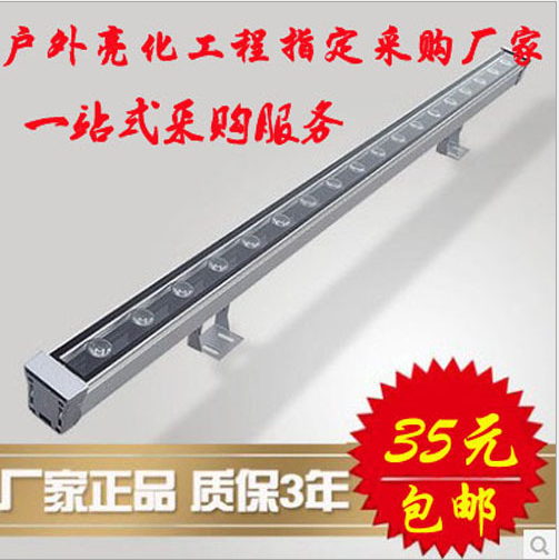 LED洗墻燈圖片/LED洗墻燈樣板圖 (2)