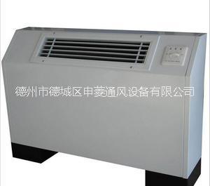 FP-LM立式明裝風(fēng)機(jī)盤管現(xiàn)貨批圖片