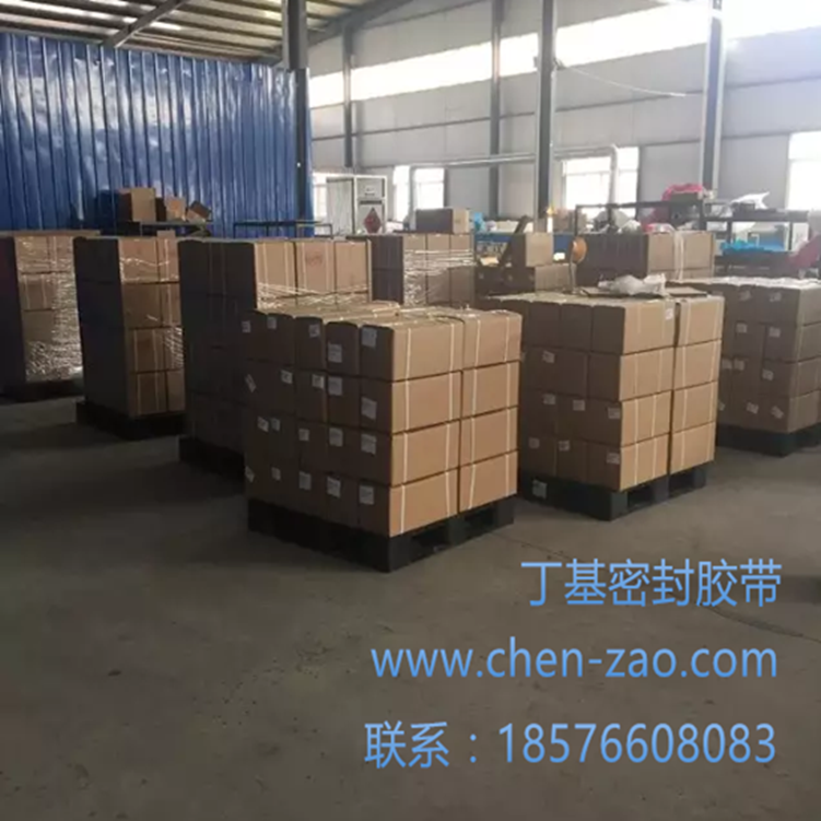 止震降噪密封條圖片/止震降噪密封條樣板圖 (4)