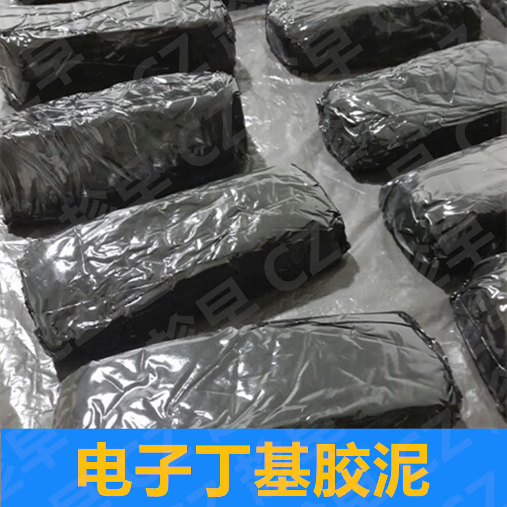 丁基橡膠圖片/丁基橡膠樣板圖 (3)