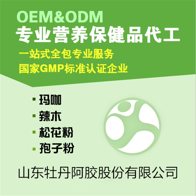 破壁粉碎圖片/破壁粉碎樣板圖 (4)
