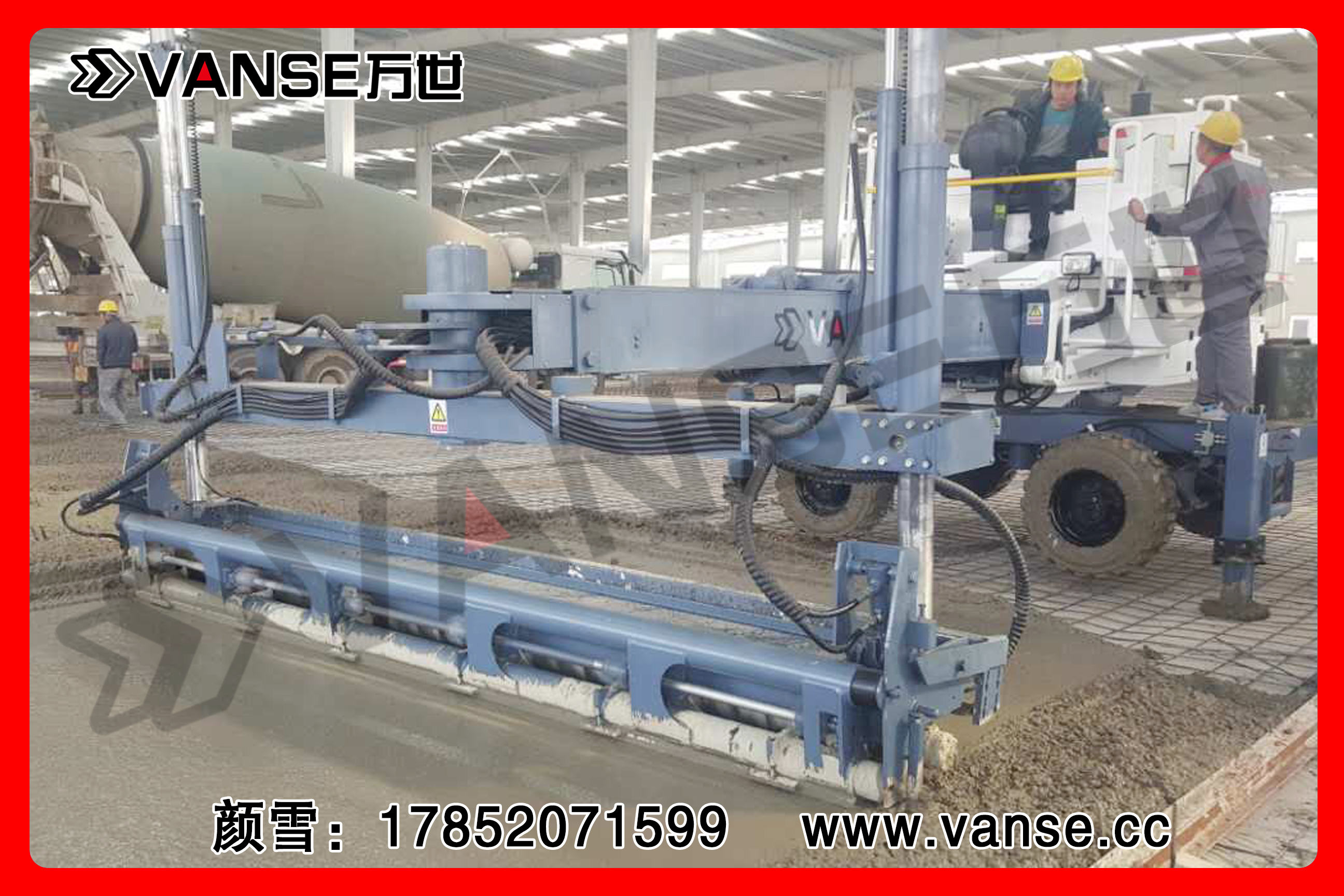 大型混凝土攤鋪機(jī)圖片