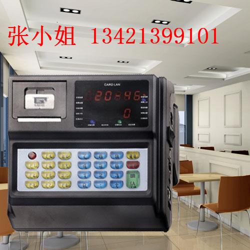 食堂消費(fèi)系統(tǒng)圖片/食堂消費(fèi)系統(tǒng)樣板圖 (3)