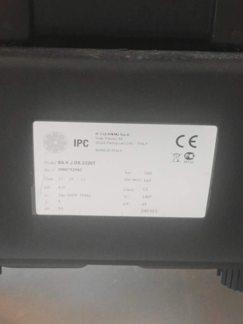 冷熱水機圖片/冷熱水機樣板圖 (4)