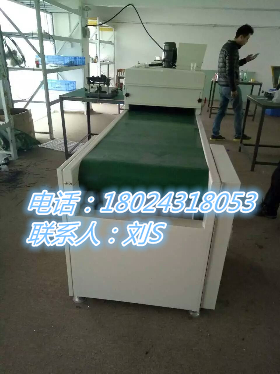 PVC烘干線圖片