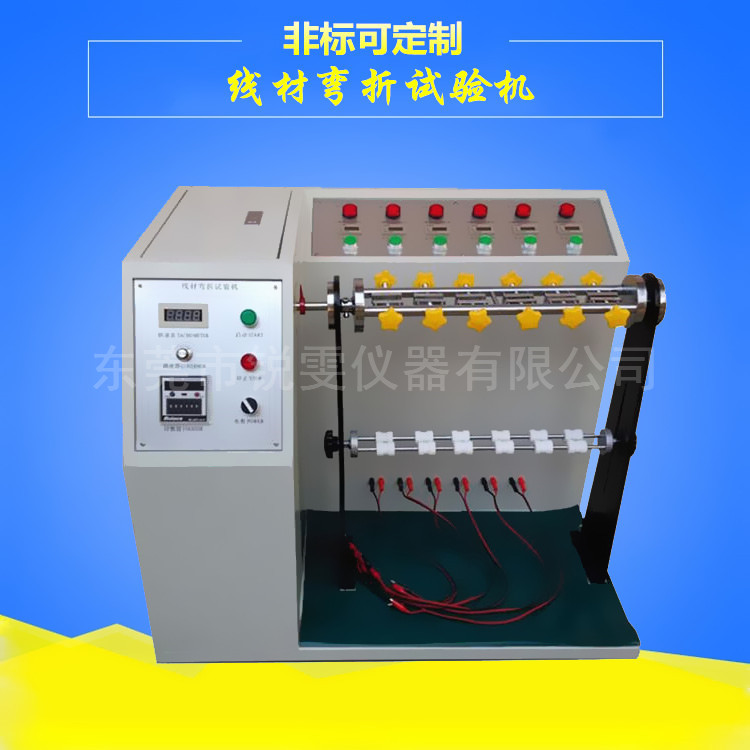 線材彎折搖擺試驗(yàn)機(jī)圖片/線材彎折搖擺試驗(yàn)機(jī)樣板圖 (1)