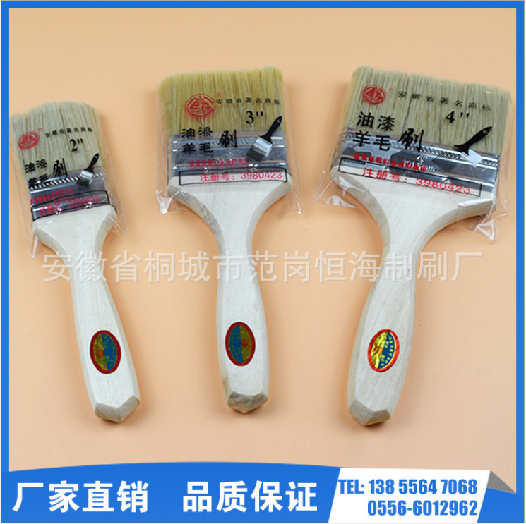 油漆刷毛刷豬鬃刷燒烤刷豬毛刷毛刷子鬃毛刷鬃毛刷油漆工具