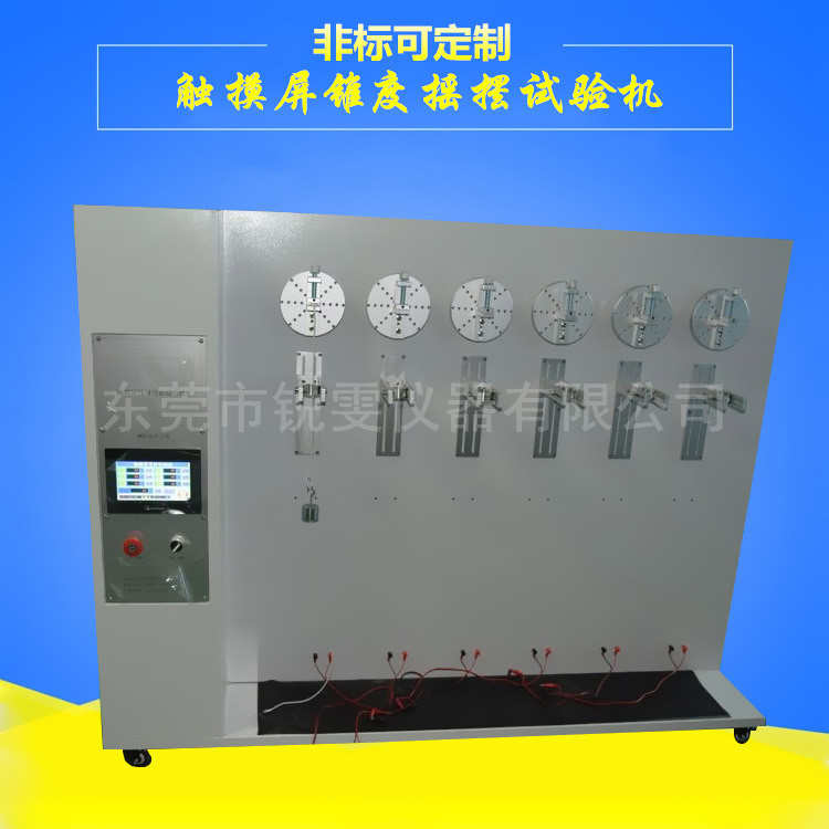 插頭線突拉試驗(yàn)機(jī)圖片/插頭線突拉試驗(yàn)機(jī)樣板圖 (3)