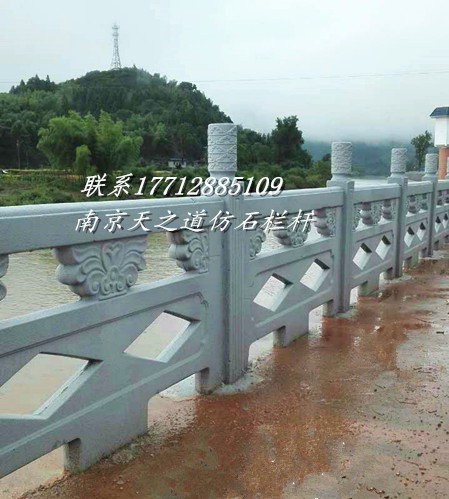 混凝土欄桿仿石欄桿廠家