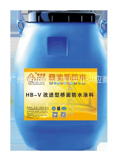 瀝青防水涂料圖片/瀝青防水涂料樣板圖 (4)