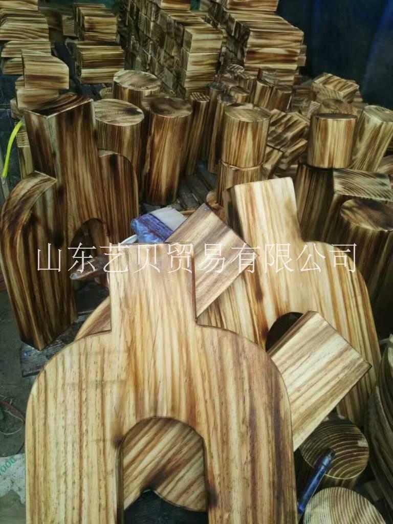 大型幼兒園戶外炭燒積木玩具圖片/大型幼兒園戶外炭燒積木玩具樣板圖 (4)