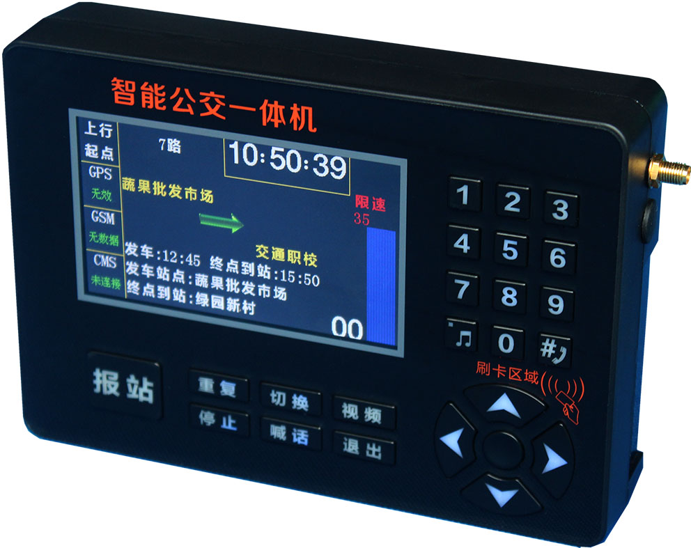 公交車中控器廠家 公交車語音報站器 公交車智能語音站名播報系統(tǒng)