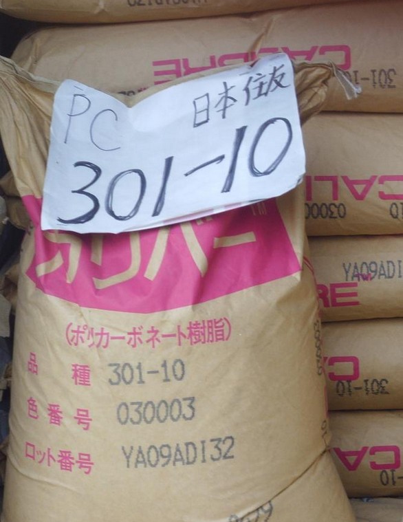 PC美國陶氏圖片/PC美國陶氏樣板圖 (3)